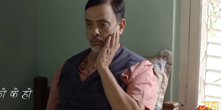 बाबुको मुख हेर्ने दिनमा हरिवंशले ल्याए ‘महापुरुष’को नयाँ गीत