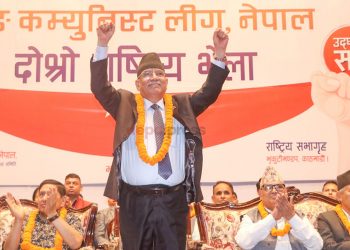 वाईसीएललाई प्रचण्डको निर्देशन( फौजको रूपमा प्रस्तुत हुनुस्