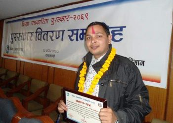 सरस्वती माविमा यादवको उम्मेदबारी