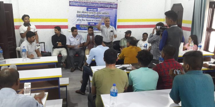 फोटोसप र भिडियो मिक्सिगं सम्वन्धी आधारभुत तालिम सम्पन्न