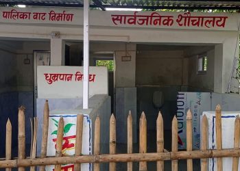 काेशीमा सार्वजनिक साैचालय