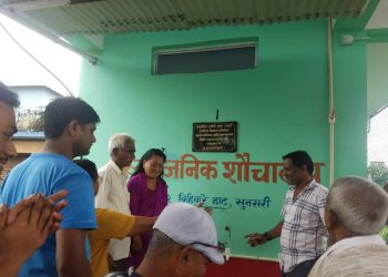 इनरुवामा सार्वजनिक शौचालय