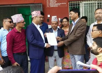 नेपाल राष्ट्र बैंकद्वारा लागु गरिएकाे चालुपूँजी कर्जासम्बन्धी मार्गदर्शन २०७९ विरुद्ध विराेध प्रदर्शन