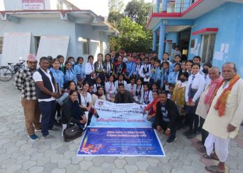 मानव बेचबिखन रोकथाम तथा नियन्त्रण कार्यक्रमसम्पन्न