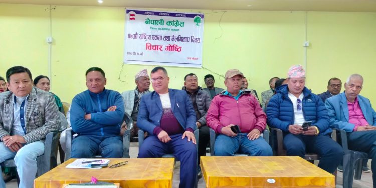 जस्ले याे व्यवस्थाकै विराेध गर्थ्ये तिनै घण्टी अहिले नेपाली टाेपी लगाएर काठमाडौंमा गृहमन्त्री भएर घुमिरहेकाे छ : नेता काइराला