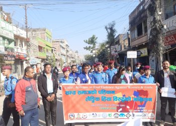 विश्व एड्स दिवसकाे अवसरमा र्‍याली तथा अन्तरक्रिया कार्यक्रम सम्पन्न