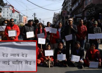 अध्यादेश प्रमाणीकरणको माग गर्दै माइतीघरमा धर्ना