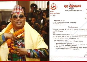 रेशम चौधरी र विप्लव कार्यकर्ता छुटाउन सरकारले ल्यायो अध्यादेश