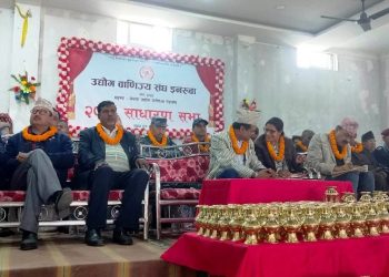उद्योग वाणिज्य संघ इनरुवाको २० औं साधारण सभा सम्पन्न