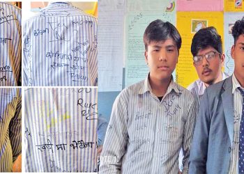 विद्यालयपछिको बिदाइ: ‘अब खाडीमा भेटौंला’