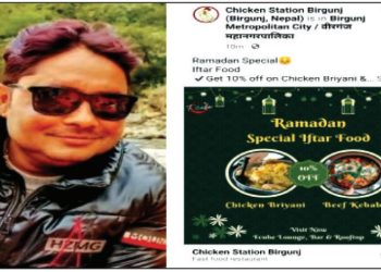 हिन्दु परिषद नेपालका केन्द्रीय सदस्य अरुण झाले सँचालन गरेको चिकेन स्टेशनमा प्रतिबन्धित गाईको मासुसहितको कबाबको विज्ञापनपछि प्रहरीले छापा