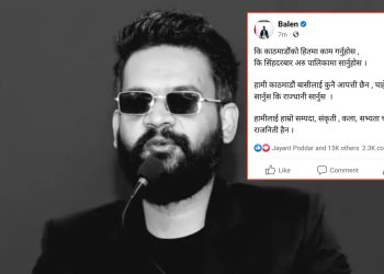 केन्द्र सरकारलाई बालेनको आग्रह– काठमाडौंको हितमा काम नगर्ने भए सिंहदरबार सार्नुस्