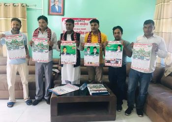 २०८० सालकमे भित्ते पात्राे सार्वजनिक