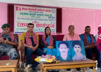 रक्तदान कार्यक्रम सम्पन्न