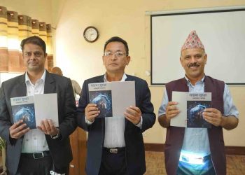 ‘साइबर सुरक्षा’ पुस्तक सार्वजनिक