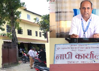 प्रविधिको प्रयोगले नापीको सेवा प्रवाह सुधार : घरमै बसी सेवा लिन सकिने