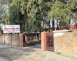 एसईईको नतिजा पुरानै ग्रेडिङ प्रणालीमा