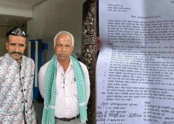 सिरहाको जिल्ला अधिवेशन बदर गर्न माग गर्दै सानेपामा पत्र