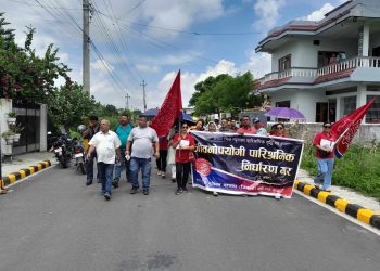 पारिश्रमिक निर्धारणको माग गर्दै विराटनगरमा मजदुरको दवाव