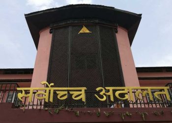 कोशीका मुख्यमन्त्री विरुद्धको रिटमा आज सुनवाइ हुने