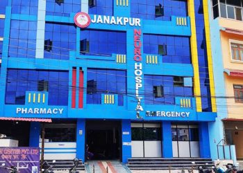 अवैध जनकपुर न्यूरो हस्पिटलमा उपचारमा लापरबाही, हुँदैन कारबाही