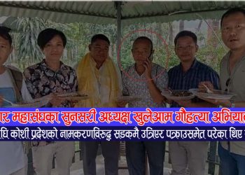 पत्रकार महासंघका सुनसरी अध्यक्ष खुलेआम गौहत्या अभियानमा