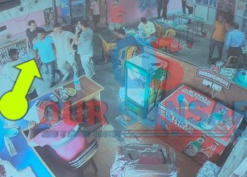 विद्युत् प्राधिकरण इनरुवा वितरण केन्द्रका महतो घुससहित पक्राउ