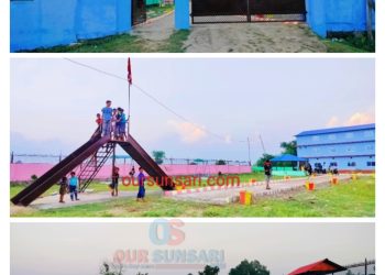 इनरुवामा पहिलो पटक बहुसांस्कृतिक पार्क