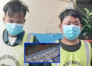 नक्कली नोटसहित दुईजनालाई प्रहरीले पक्राउ गरी सार्वजनिक