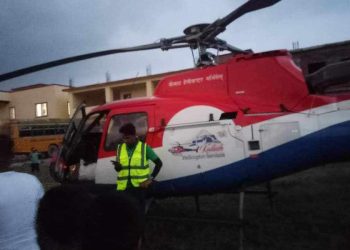 हेलिकप्टर  स्कुलमा आकस्मिक अवतरण