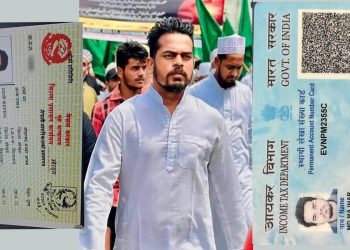 राष्ट्रिय युवा संघ मोरङका उपाध्यक्ष आलमको दोहोरो नागरिकता