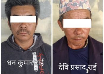 बुढेसकालमा सजाय