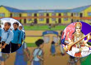 सरस्वती पूजाको दिन विद्यालयकाे पाेशाकमा अनिवार्य