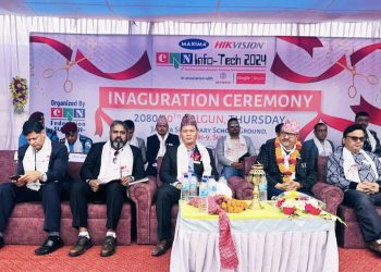 क्यान इन्फोटेक सुनसरीको पहिलो गाँसमै ढुंगा