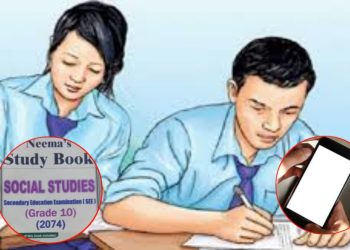 छोरी कुटेर बुहारी तर्साउने झै इनरुवामा एस ई ई परीक्षा