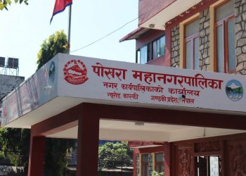  घुस लिँदै गरेको अवस्थामा पोखरा महानागरपलिकाकी सब—इन्जिनियरसहित दुई जना पक्राउ 