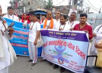 इनरुवामा यसरी मनाईयो योग दिवस