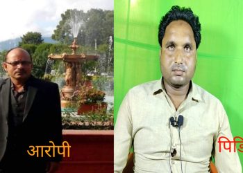 जग्गा खरिदको नाममा ठगी