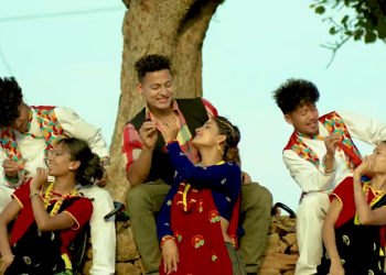 एस राज गराज र रिचा थापा को ’माया पिरतीको गाउँ ’ सार्वजनिक