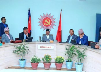 नेकपा एमालेले राहत तथा उद्धार कोषमा ५० लाख उपलब्ध गराउने