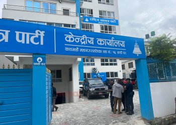 रास्वपाको केन्द्रीय समितिको बैठक बस्दै