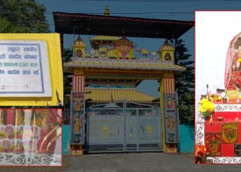 मन्दिरमा ताकाे नाम छाेपिएपछि…
