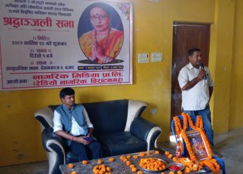 प्रख्यालोकगायिका शारदा सिन्हाको सम्मानमा श्रद्धाञ्जली सभा