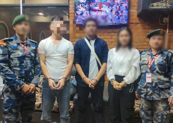 विमानस्थलबाट सुनसहित ३ जना विदेशी नागरिक पक्राउ