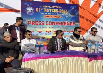 इटहरीमा पुस ६ गतेदेखि जेसीजको राष्ट्रिय महाधिवेशन