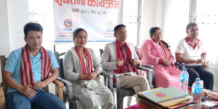 महिला, बाल हिंसा तथा महिला अधिकार सम्बन्धी सचेतना कार्यक्रम सम्पन्न