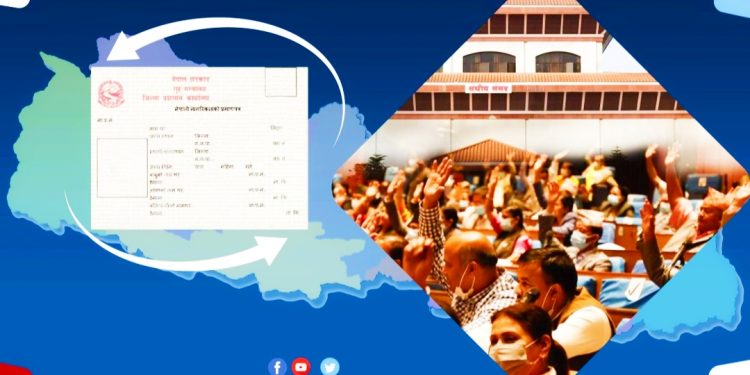 राष्ट्रपतिले प्रमाणीकरण गरिनन् नागरिकता विधेयक, आजबाट निष्क्रिय