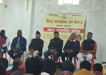 इनरुवामा मकर सङ्क्रान्ति उत्सव कार्यक्रम