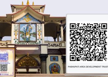 पशुपतिनाथ मन्दिरमा डिजिटल भेटी चढाउन ग्लोबल आईएमई बैंकको क्यूआर कोड