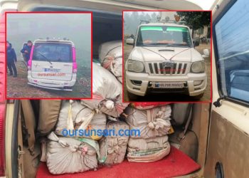 तीन सय पचास केजी गाँजा सहित भारती स्कारपियाे बराम